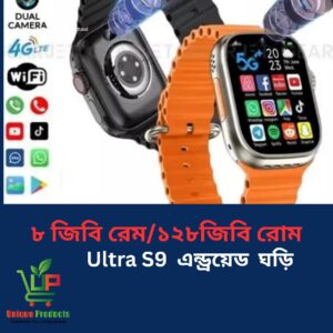 ULTRA S9 SMART WATCH