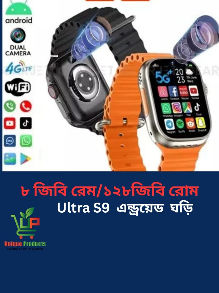 ULTRA S9 SMART WATCH